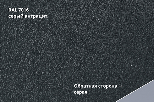 Профнастил HC44R Drap