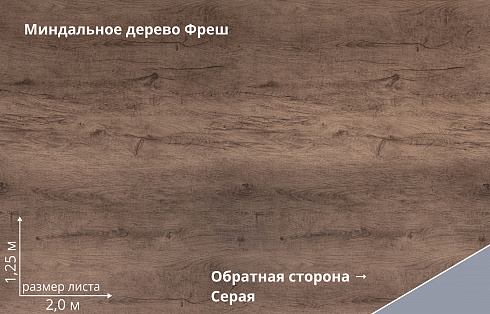 Профнастил С8А фигурный Print Premium
