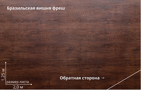 Штакетник М-образный Print-Double Premium прямой / фигурный