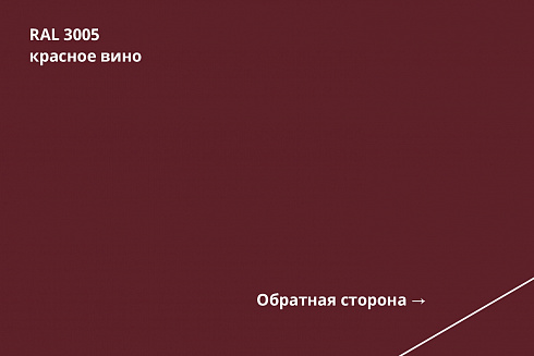 Профнастил С8А PE-Double