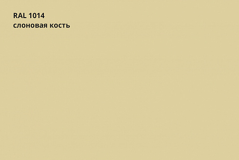 Профиль волновой классик Полидекстер