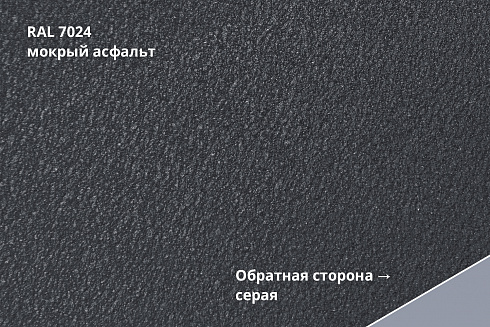 Штакетник Twin Drap прямой / фигурный