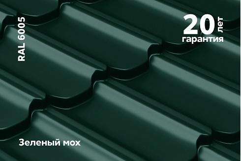 Модульная металлочерепица серия Kvinta Uno Satin