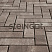 Тротуарная плитка Steingot Паркет "Клифф" 60мм