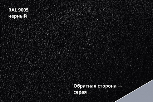 Фальц двойной стоячий Line Drap