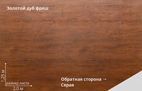 Профнастил С10А фигурный Print Premium