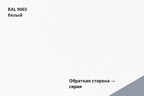 Профнастил С10A фигурный Drap