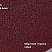 Профнастил С10A фигурный Drap