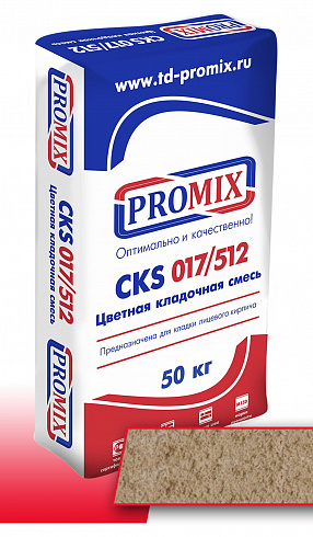 Кладочная смесь Promix CKS 017 "Кремово-бежевая" 50 кг