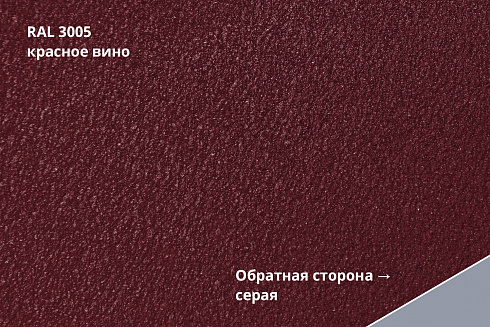 Профнастил HC35R Drap