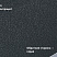 Профнастил С10A фигурный Drap