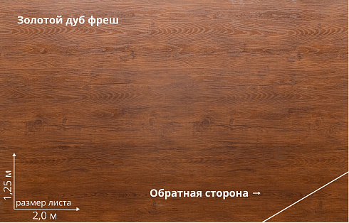 Штакетник Twin Print-Double Premium прямой / фигурный