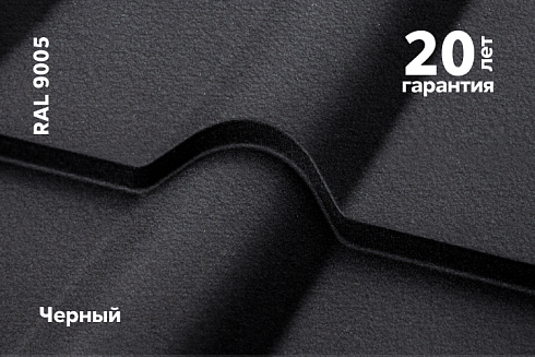 Профиль волновой модульный Kvinta Uno Drap