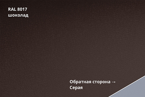 Кликфальц Pro Line Drap