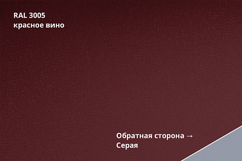 Кликфальц Pro Gofr Drap