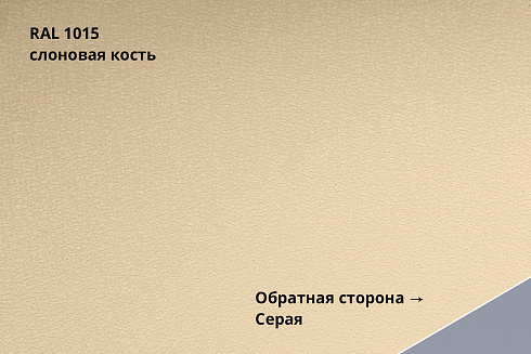 Кликфальц Pro Drap