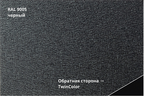 Металлочерепица Kvinta plus 0,5 Velur