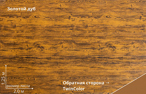 Штакетник П-образный Print Premium  прямой / фигурный