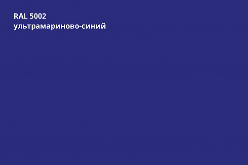 Кликфальц PE