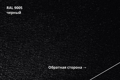 Штакетник М-образный Drap TwinColor прямой / фигурный