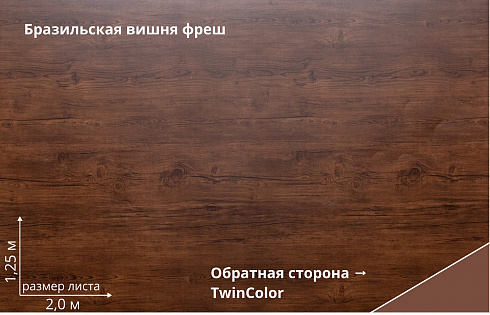 Штакетник Twin Print Premium прямой / фигурный