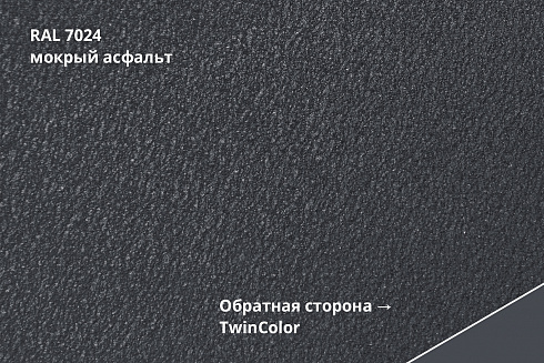 Профнастил HC44R Drap