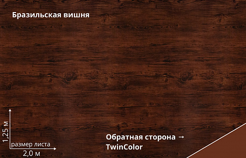 Штакетник Twin Print Elite прямой / фигурный