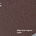 Штакетник Twin Drap прямой / фигурный