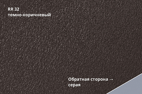 Профнастил С10A Drap 