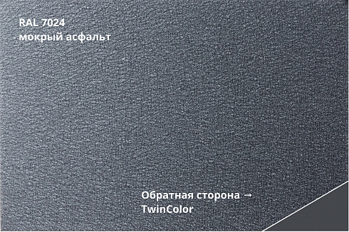 Штакетник Twin Velur прямой / фигурный