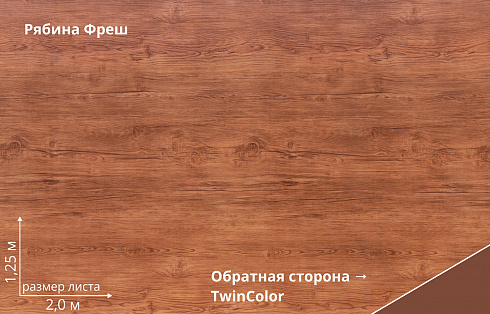Штакетник Полукруглый Slim Print Premium прямой / фигурный