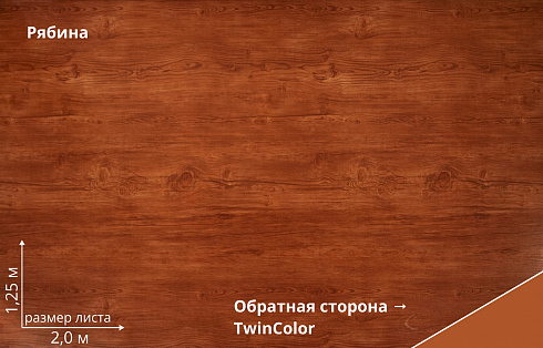 Профнастил С8А фигурный Print Elite