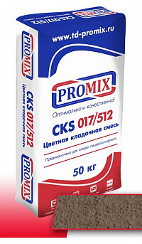 Кладочная смесь Promix CKS 017 "Светло-коричневая" 50 кг