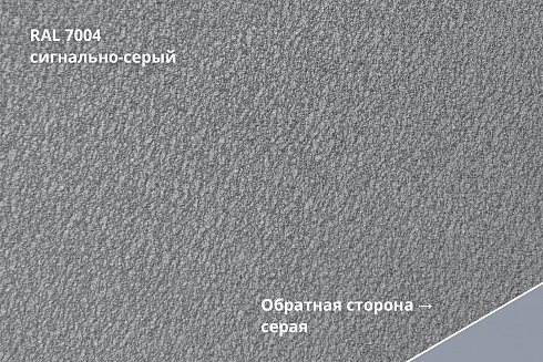 Профнастил С10A Drap 