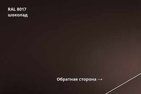 Металлочерепица классик Atlas 