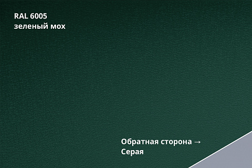 Кликфальц Pro Drap