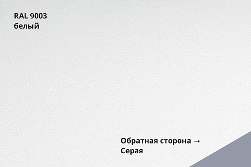 Кликфальц Drap