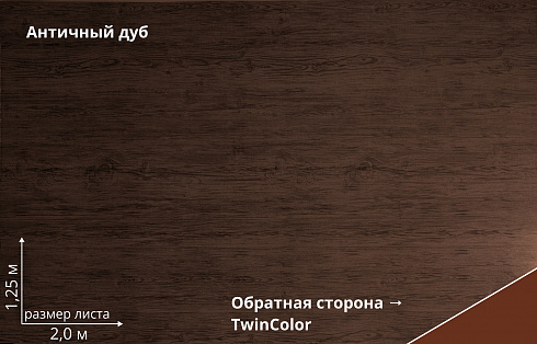 Профнастил С8А Print Premium