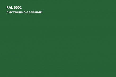 Кликфальц Pro PE
