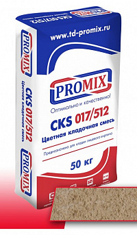 Кладочная смесь Promix CKS 017 "Кремово-бежевая" 50 кг