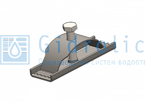 Крепеж Gidrolica для лотка водоотводного бетонного DN100
