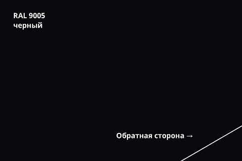 Профнастил С8А фигурный PE-Double