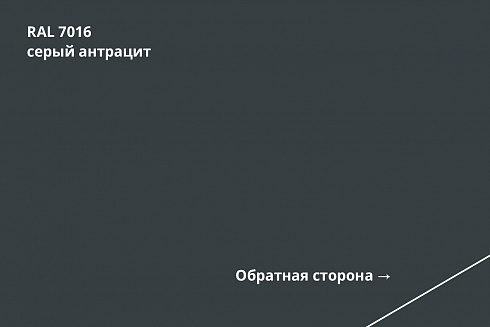 Штакетник Полукруглый Slim PE-Double прямой / фигурный