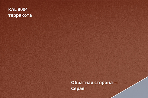 Кликфальц Line Drap