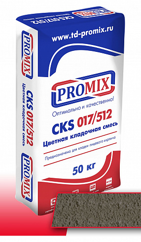 Кладочная смесь Promix CKS 512 "Серая" 50 кг