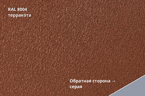 Профнастил HC35R Drap
