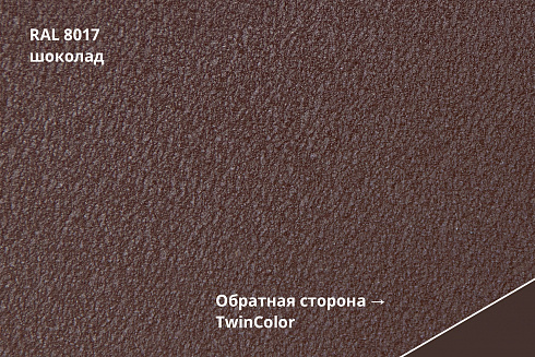 Профнастил HC35R Drap