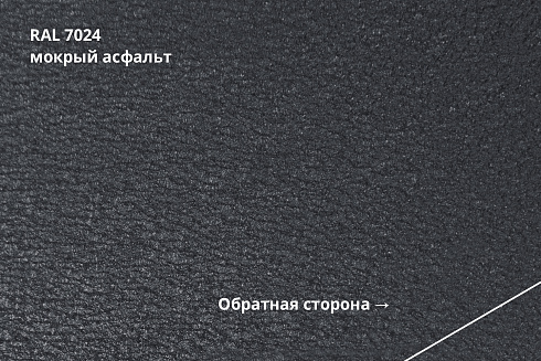 Штакетник П-образный Drap-double TX прямой / фигурный