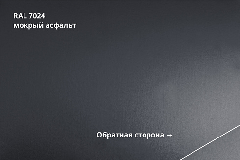 Кликфальц Pro Line Atlas