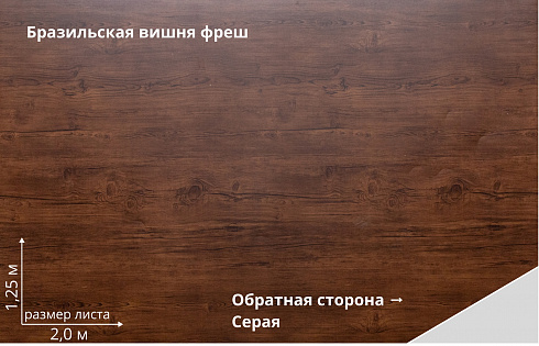 Профнастил С10А фигурный Print Premium